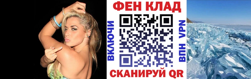 АМФЕТАМИН 97%  Купить где  Батайск 