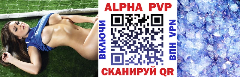A PVP СК КРИС  Купить  Батайск 