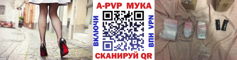 А ПВП СК Батайск