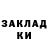 Меф мука Kalyk Usekov