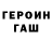 Кодеиновый сироп Lean Purple Drank Shon Kashimoto
