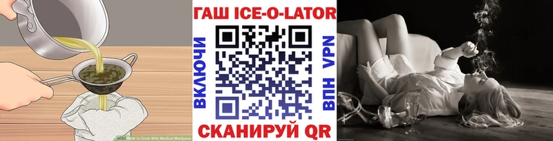 Купить  Батайск  Печенье с ТГК конопля 