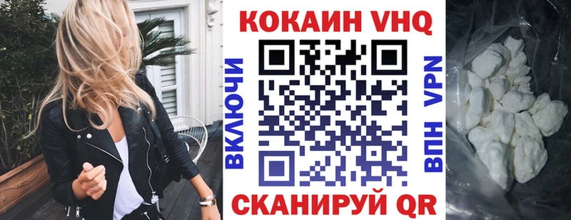 КОКАИН 99%  Купить закладки  Батайск