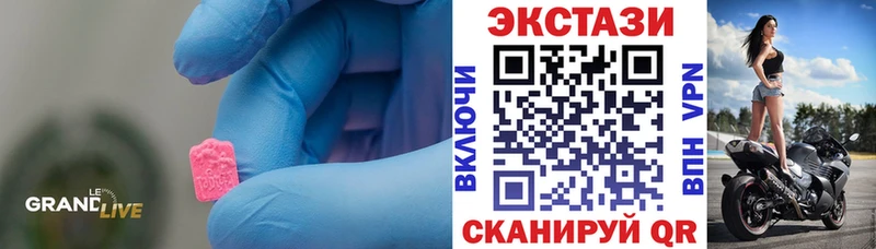 Ecstasy DUBAI  Купить где  Батайск 