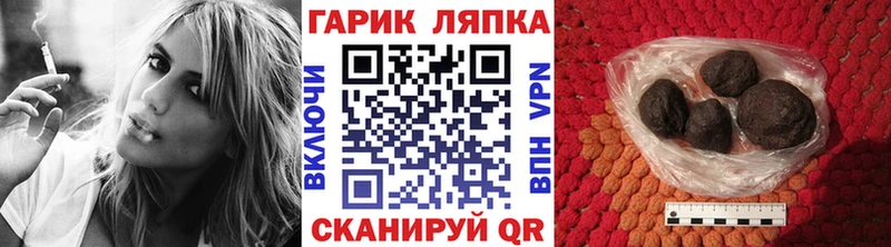 Купить где  Батайск  Гашиш убойный