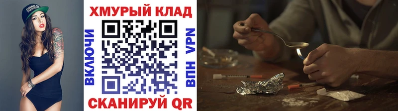 Купить закладки  Батайск  Героин гречка 
