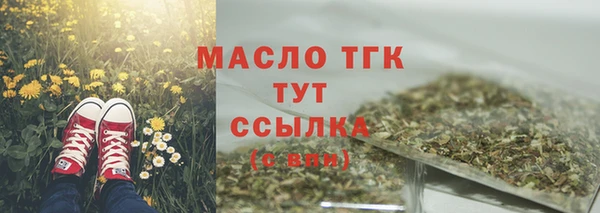 шишки Карталы