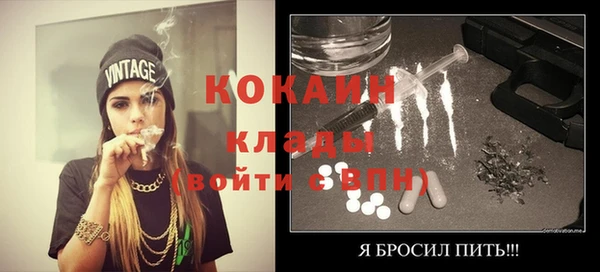 ALPHA PVP Касимов