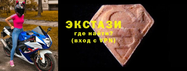 шишки Карталы