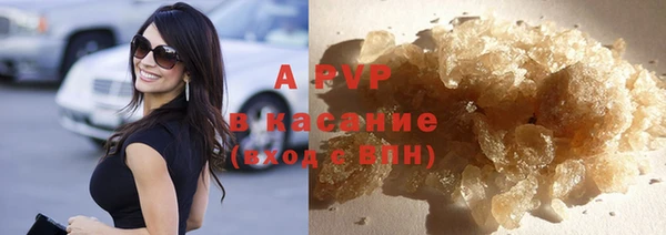 гашиш Карпинск