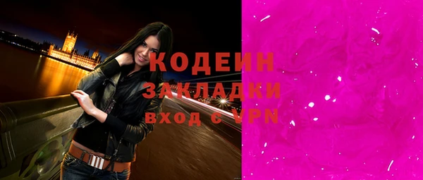 ALPHA PVP Касимов