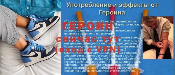 ALPHA PVP Касимов
