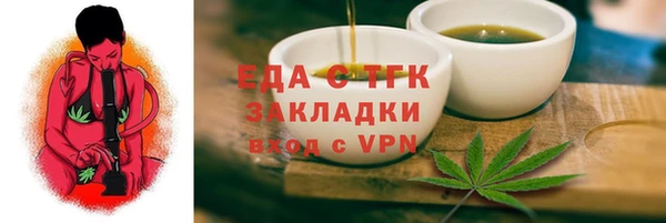 шишки Карталы