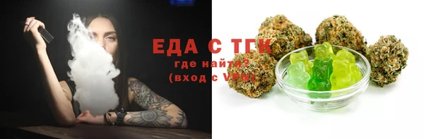 ALPHA PVP Касимов