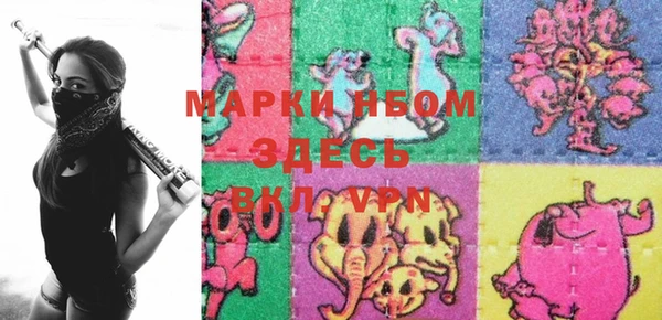 гашиш Карпинск