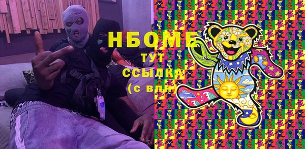 гашиш Карпинск