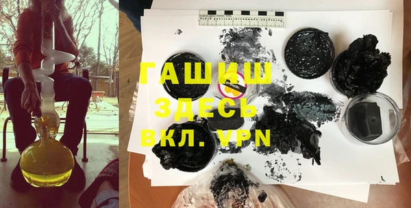 гашиш Карпинск
