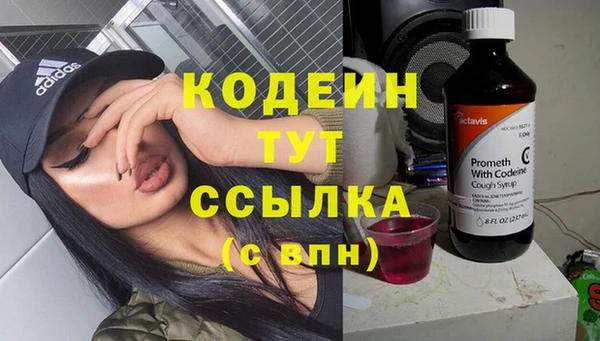 ALPHA PVP Касимов