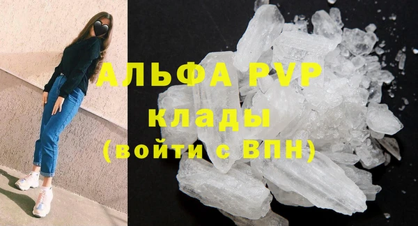 ALPHA PVP Касимов