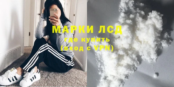 гашиш Карпинск