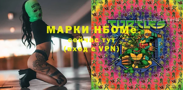 ALPHA PVP Касимов
