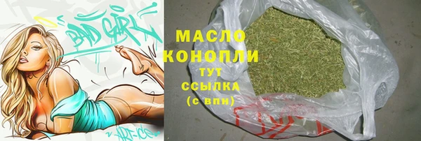 шишки Карталы
