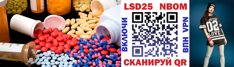 Купить закладки  Батайск  LSD-25 экстази ecstasy 