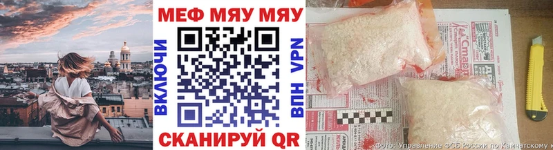 Купить  Батайск  Меф mephedrone