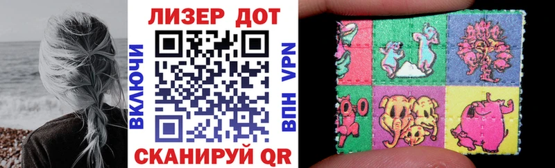 Купить где  Батайск  Марки NBOMe 1,8мг 