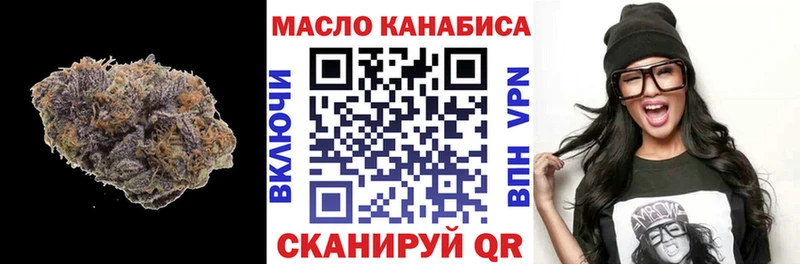ТГК вейп  Купить где  Батайск