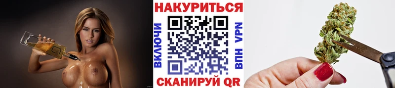Купить  Батайск  Канабис тримм